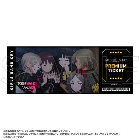 『ガールズバンドクライ』ホログラムチケット【BOX】【202506再販】